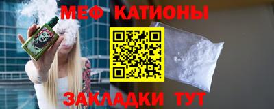мефедрон мука Коммунар