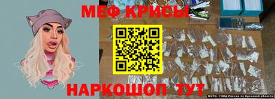 мефедрон мука Коммунар
