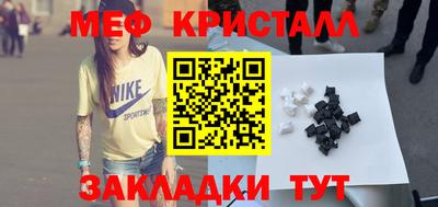 мефедрон мука Коммунар