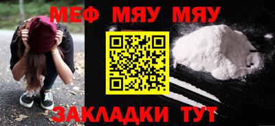 а пвп мука Конаково