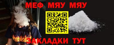 шишки Отрадное