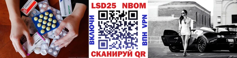 ЛСД экстази ecstasy Серов