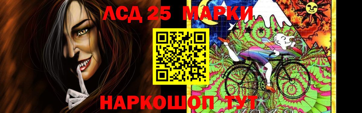 ЛСД экстази кислота Серов