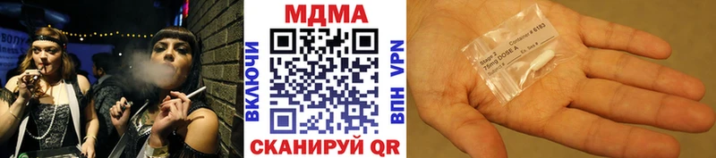 МДМА crystal Серов