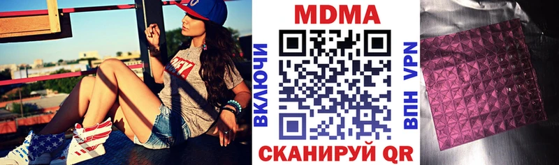 MDMA VHQ  купить наркотики сайты  Серов 