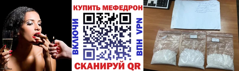 купить наркоту  Серов  МЕФ VHQ 