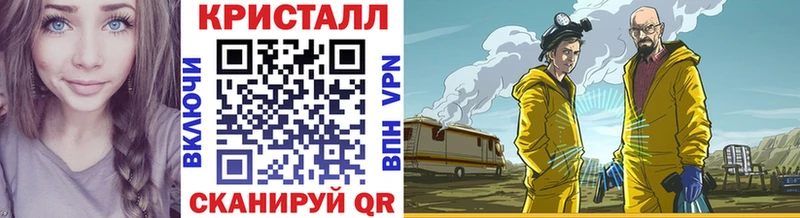нарко площадка как зайти Серов МЕТАМФЕТАМИН мет