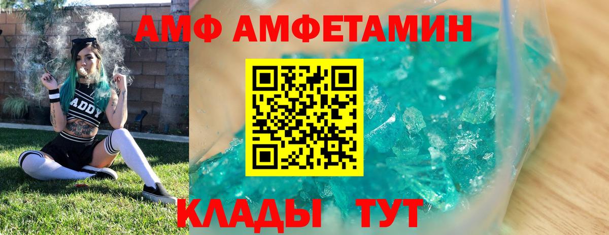 Метамфетамин Декстрометамфетамин 99.9% Серов