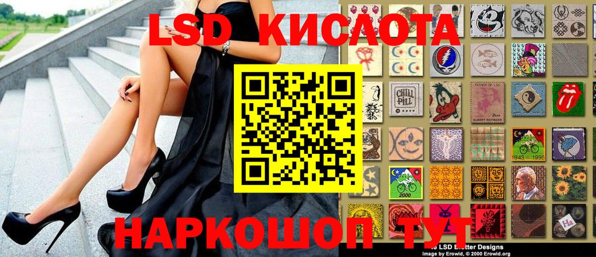 Серов  Марки 25I-NBOMe 1,8мг  Марки N-bome  Вход с VPN  Марки 25I-NBOMe 1,8мг 