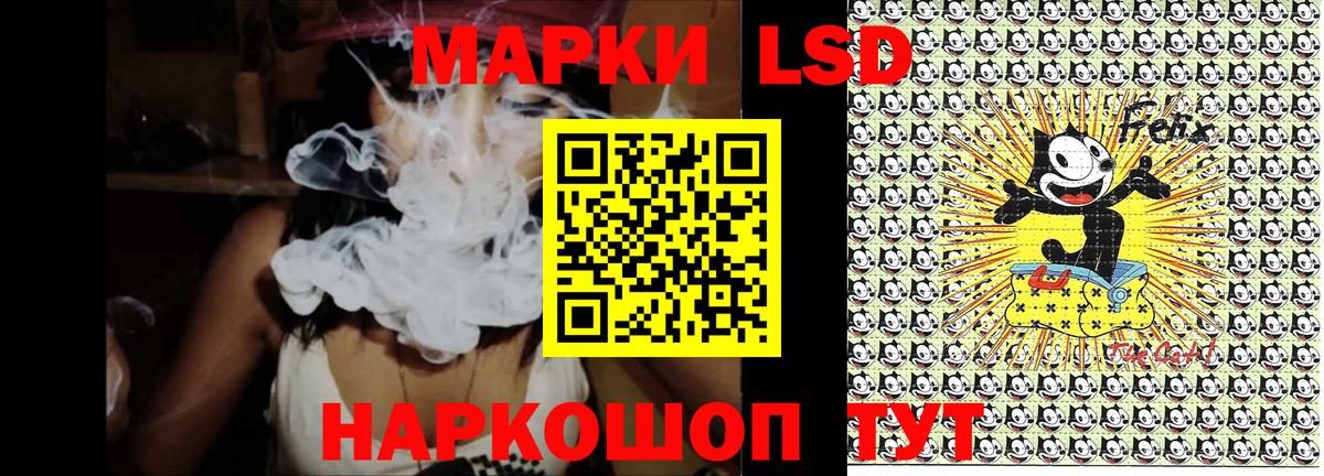 Марки NBOMe 1,5мг Серов