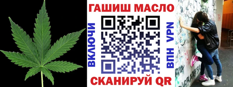 blacksprut сайт  Серов  Дистиллят ТГК THC oil 