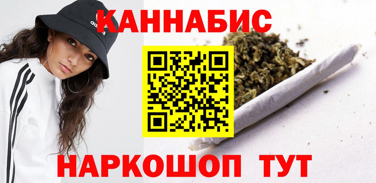 Конопля MAZAR  Вход с VPN  Шишки марихуана индика  Серов  Марихуана индика 
