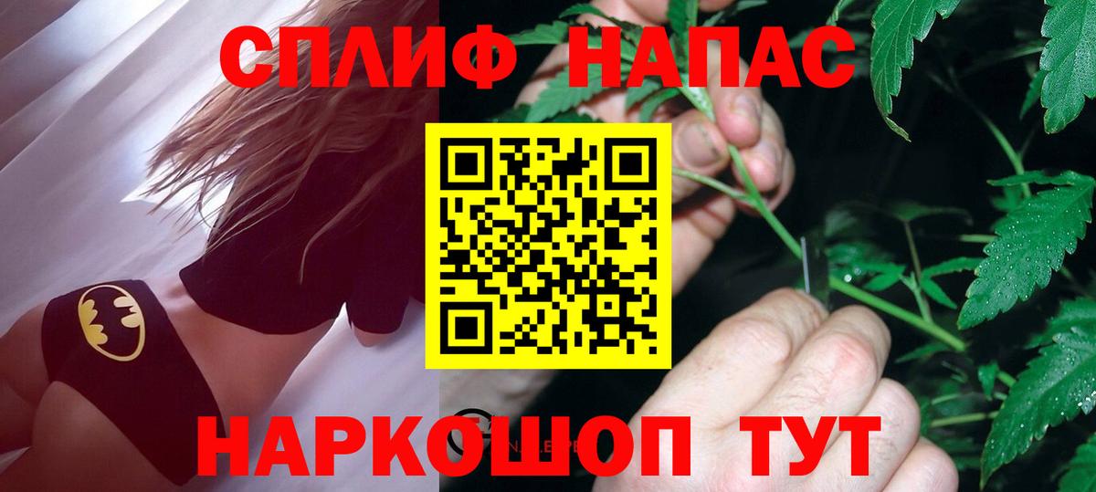 Серов  Гашиш  ГАШИШ  Канабис  ТГК  Вход с VPN  Мефедрон кристаллы  КОКАИН  A-PVP СОЛЬ кристаллы 
